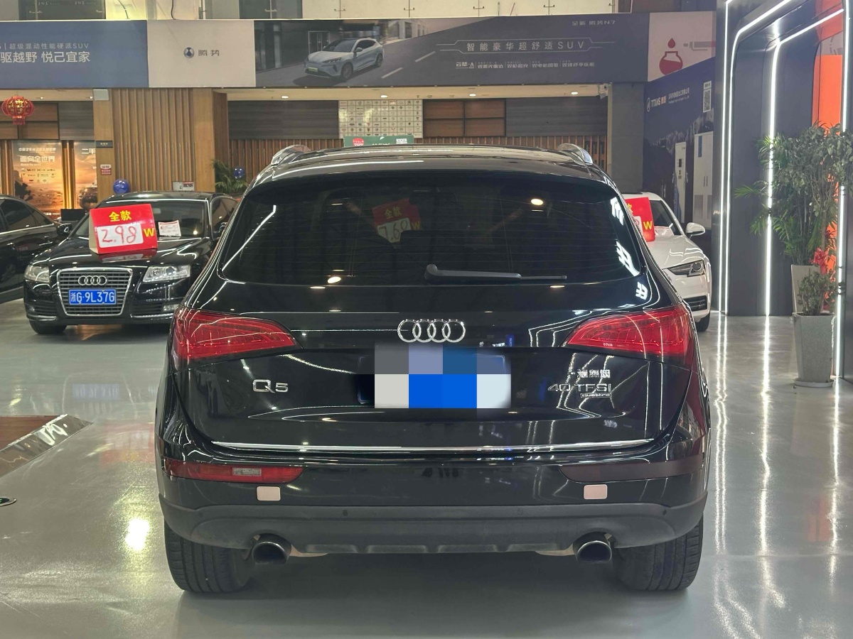 奧迪 奧迪Q5  2016款 40 TFSI 技術(shù)型圖片