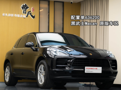 2021年9月 保時捷 Macan Macan 2.0T圖片