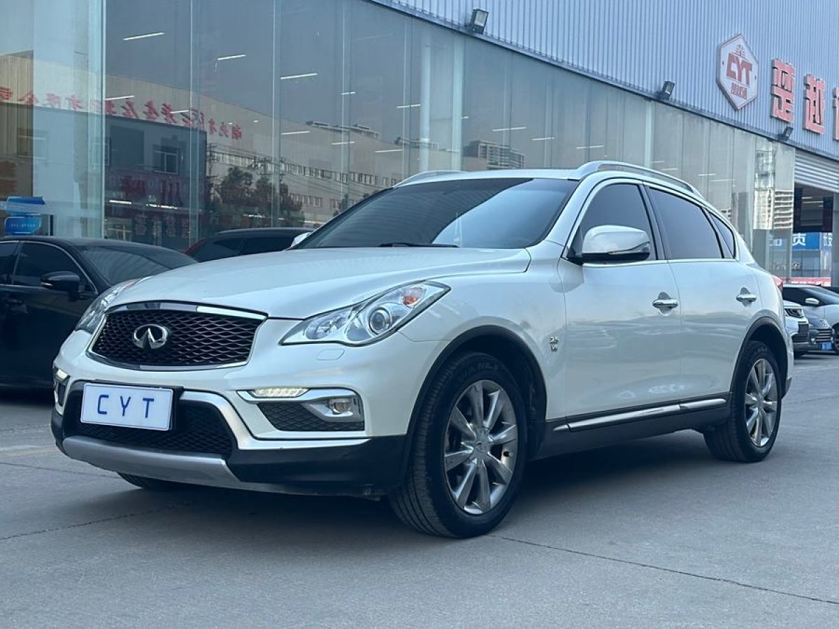 英菲尼迪 QX50  2015款 2.5L 舒適版圖片