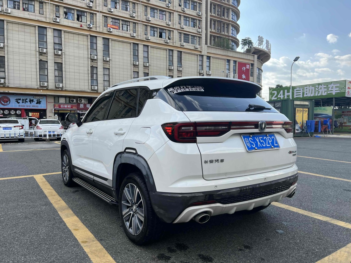 長安 CS35 PLUS  2020款 1.4T DCT悅聯(lián)藍鯨版圖片