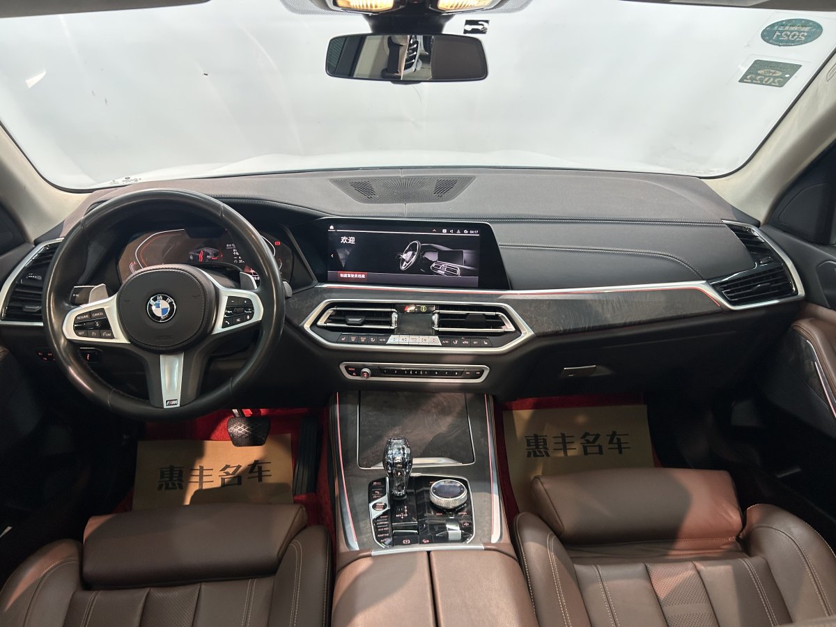寶馬 寶馬X5  2019款 xDrive30i M運動套裝圖片