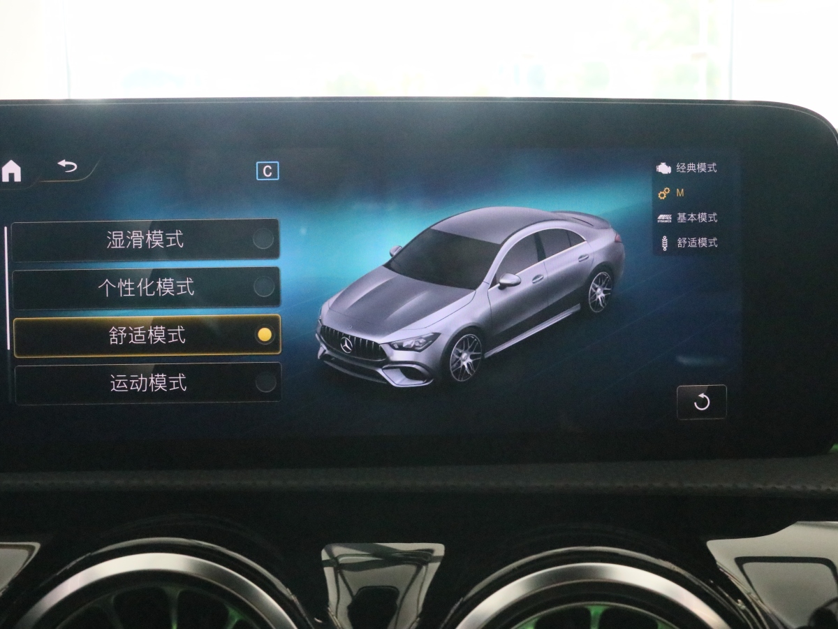 奔馳 奔馳CLA級AMG  2022款 AMG CLA 45 S 4MATIC+圖片