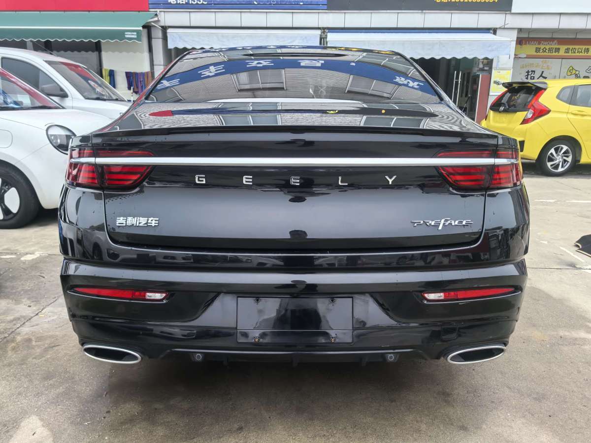 吉利 星瑞  2021款 2.0T 豪華+型圖片