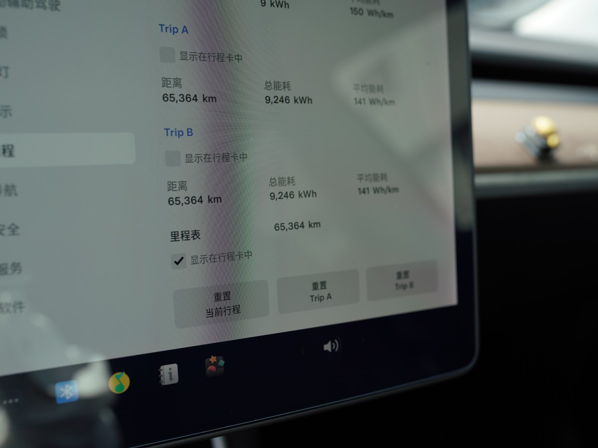 特斯拉 Model 3  2019款 標(biāo)準(zhǔn)續(xù)航后驅(qū)升級版圖片