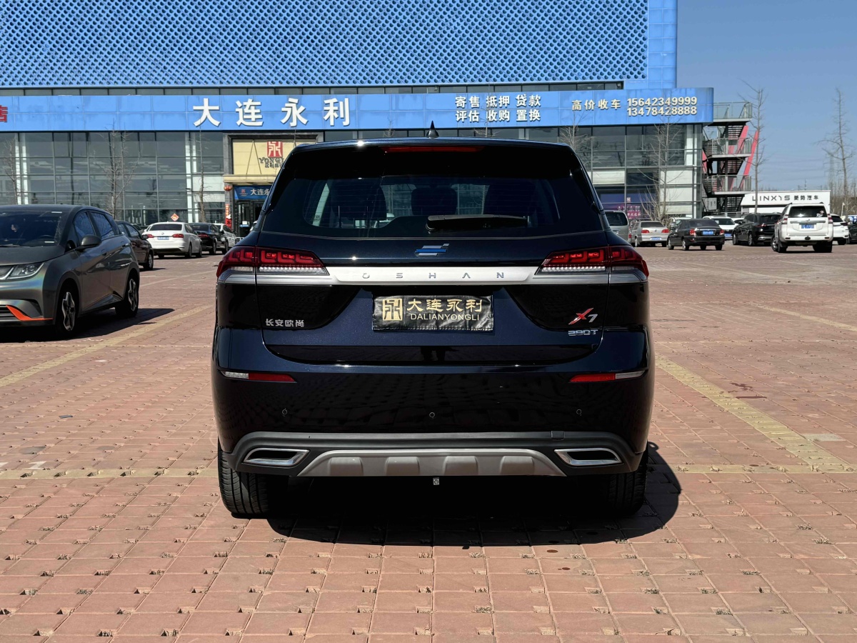 長安歐尚 X7  2020款 1.5T 自動豪華型圖片