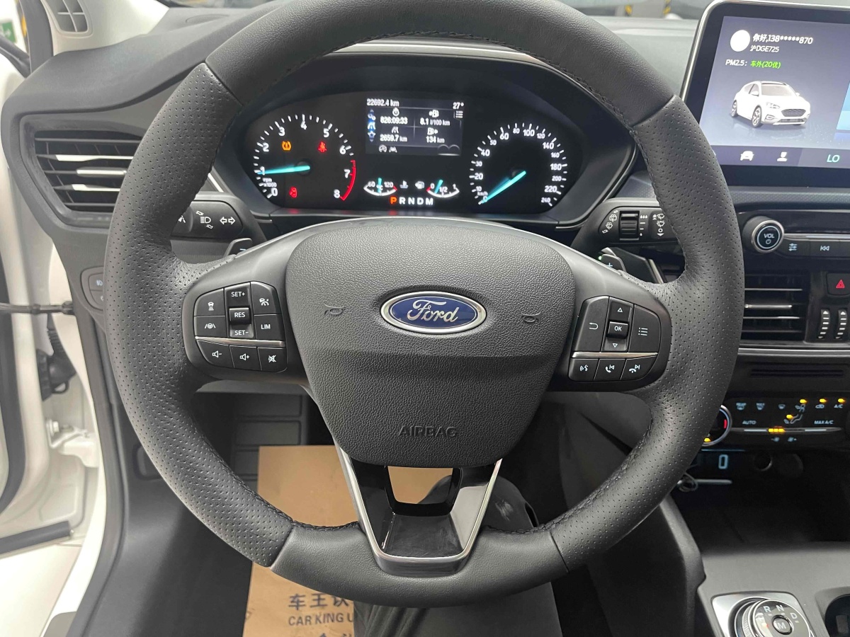 福特 ?？怂笰ctive  2020款 EcoBoost 180 自動(dòng)勁耀型圖片