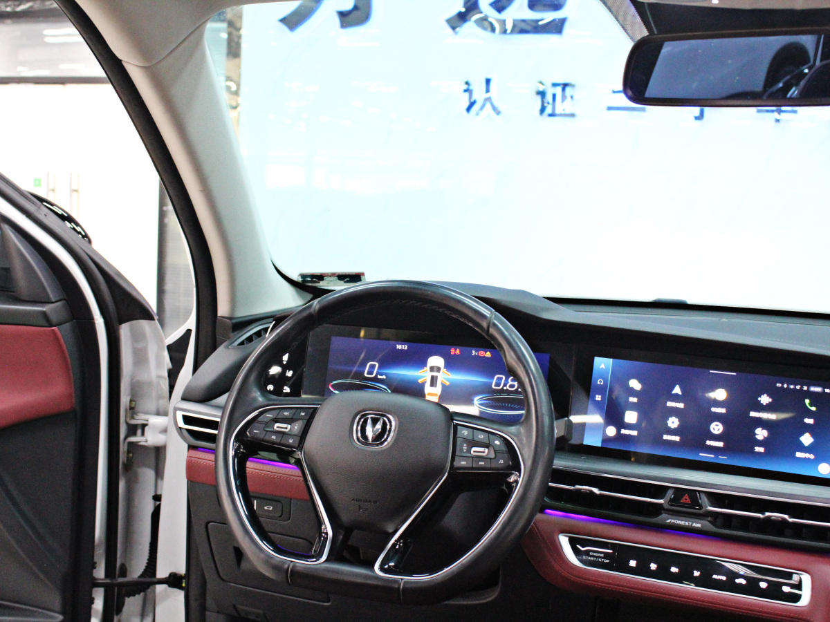 長安 CS75 PLUS  2020款 2.0T 自動旗艦型圖片