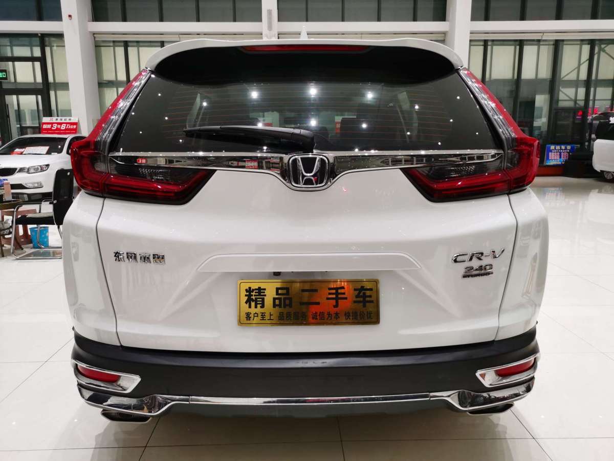 本田 CR-V  2023款 240TURBO 兩驅(qū)智領(lǐng)版圖片