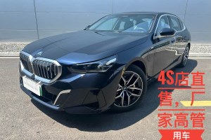 寶馬i5 寶馬 eDrive 35L 尊享型 M運(yùn)動(dòng)套裝