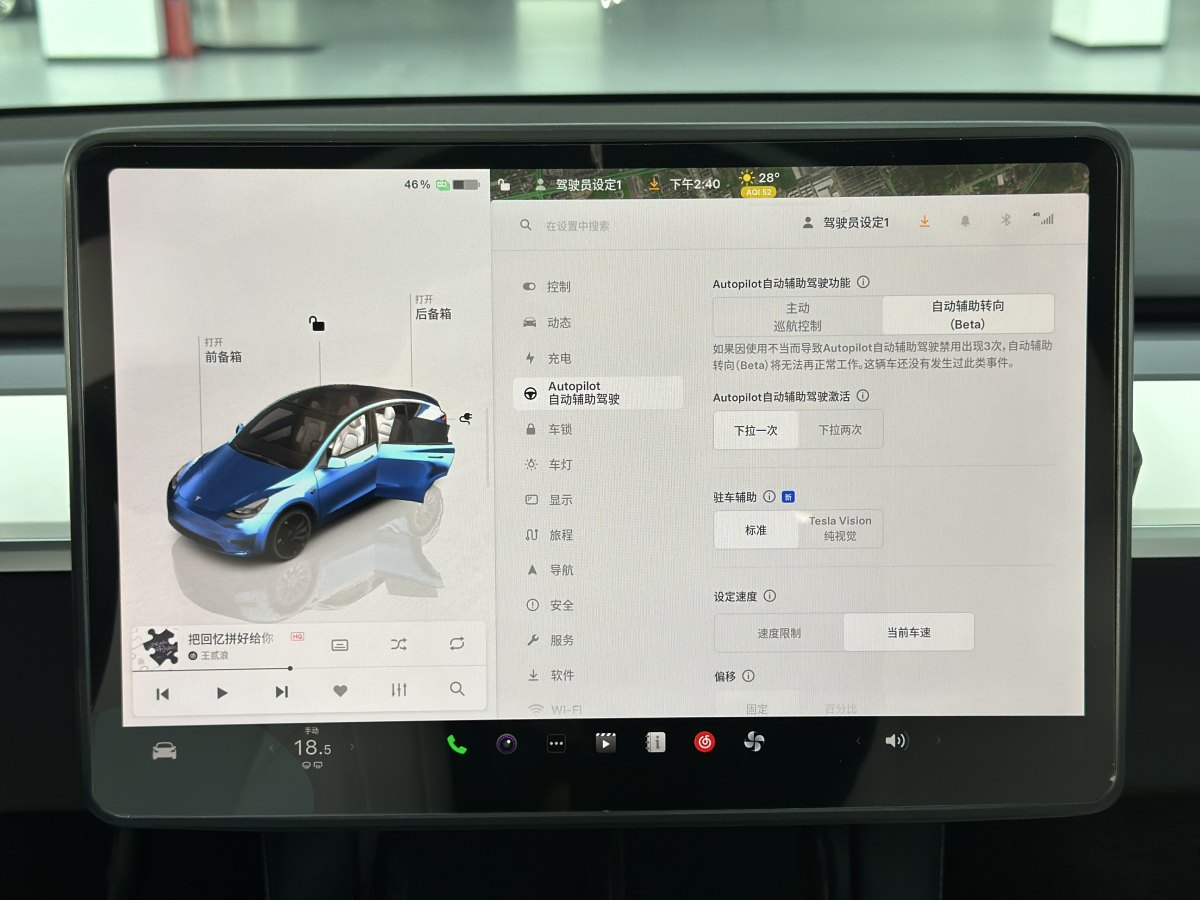 2023年8月特斯拉 Model Y  2022款 Performance高性能全輪驅動版