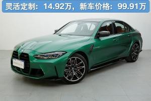 寶馬M3 寶馬 M3四門(mén)轎車 雷霆版