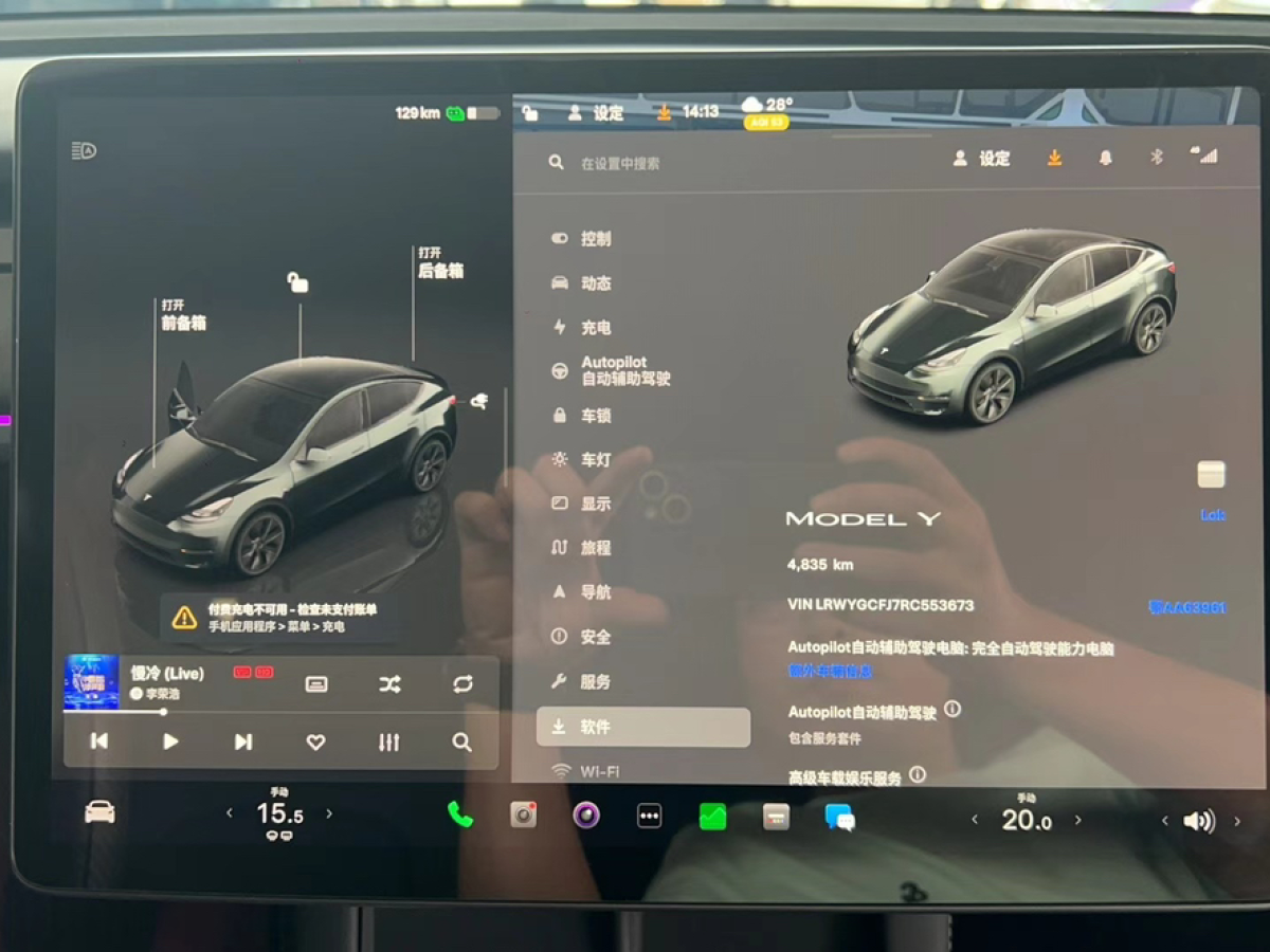 特斯拉 Model Y  2024款 后輪驅(qū)動版圖片