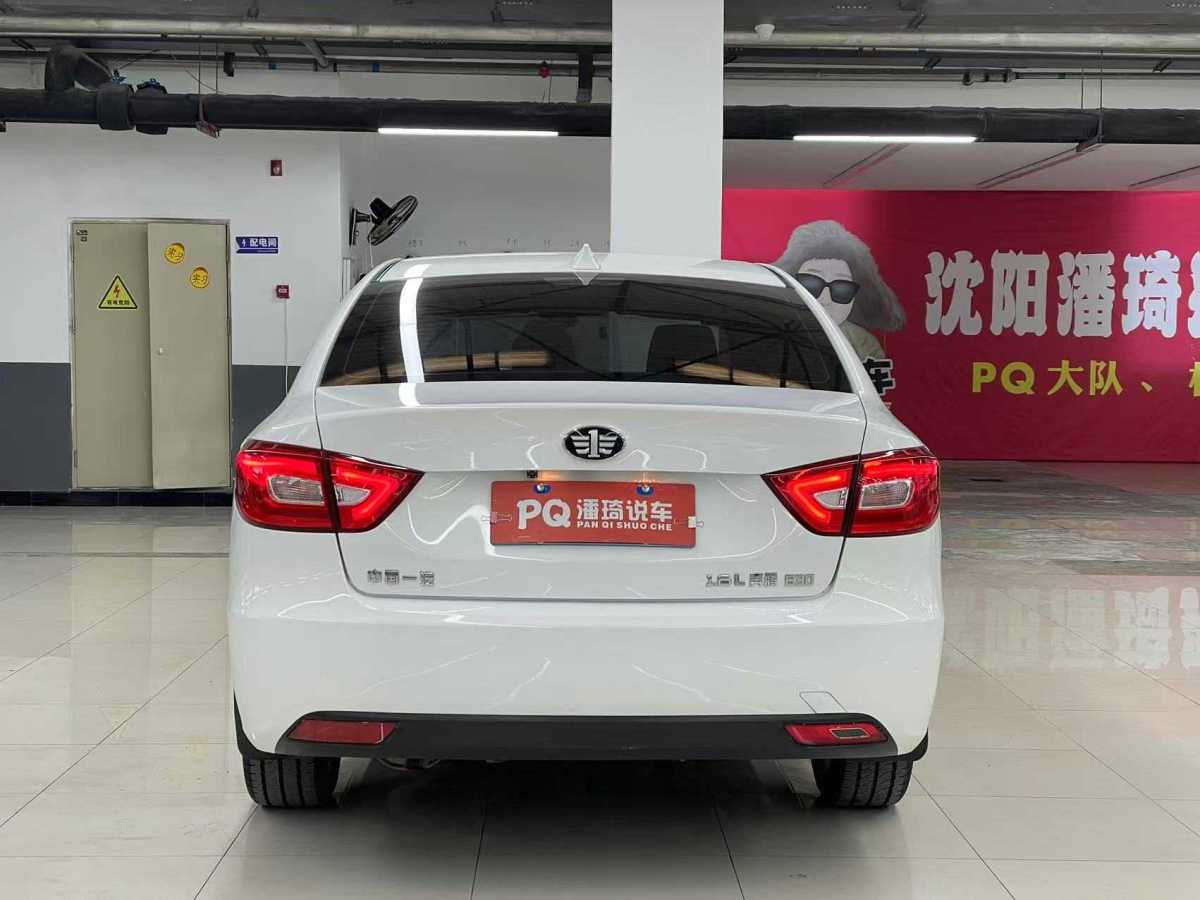 奔騰 B30  2017款 1.6L 手動(dòng)舒適型圖片