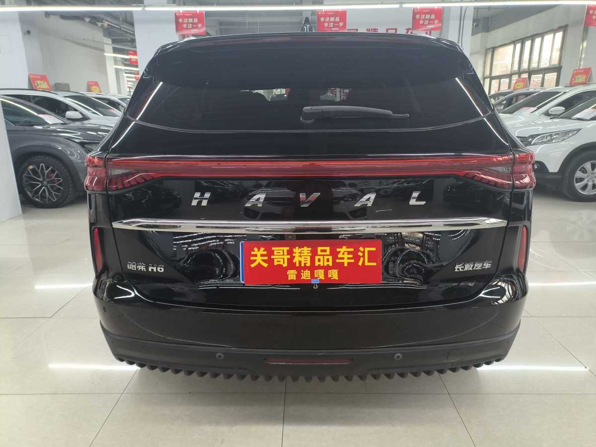 哈弗 H6  2022款 第三代 1.5T 自動(dòng)兩驅(qū)Pro圖片