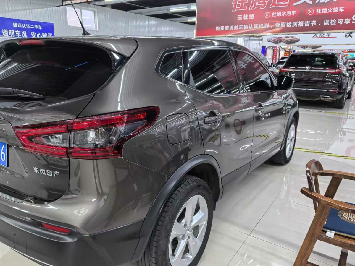 日產(chǎn) 逍客  2023款 1.3T CVT精英版圖片