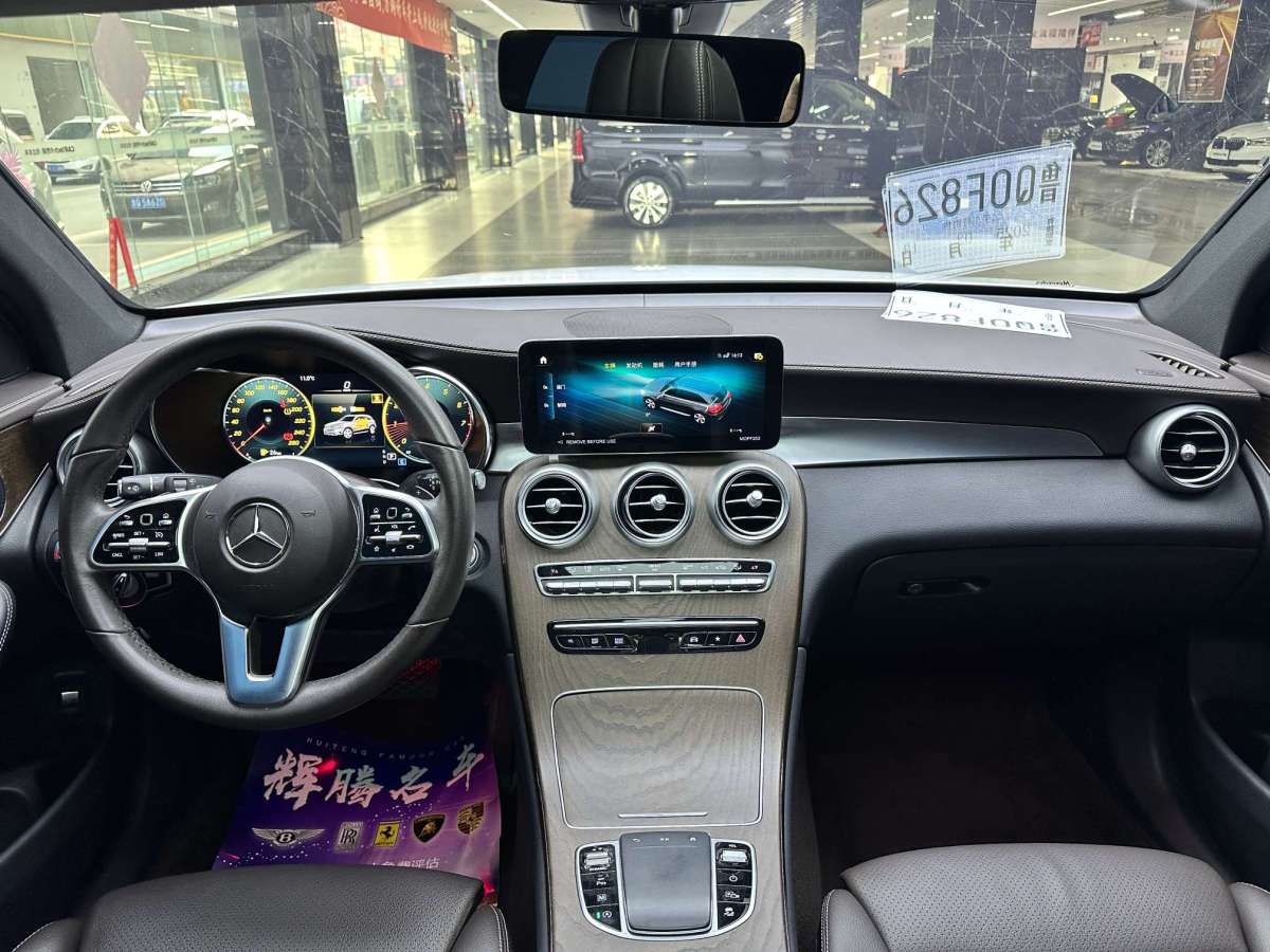 奔馳 奔馳GLC  2022款 GLC 260 L 4MATIC 豪華型圖片