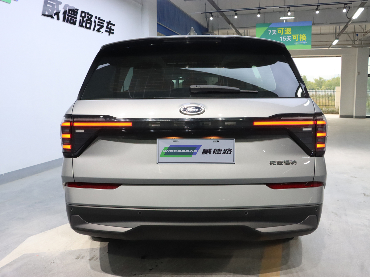 福特 銳界  2023款 銳界L 2.0T EcoBoost 兩驅(qū)七座豪華型圖片