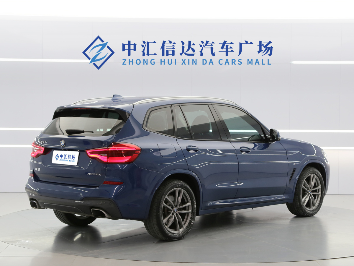 寶馬 寶馬X3  2019款  xDrive30i 領(lǐng)先型 M運動套裝圖片