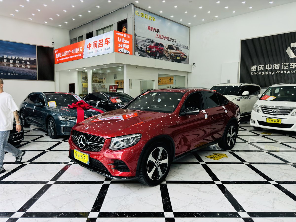 奔馳 奔馳GLC  2023款 GLC 300 4MATIC 轎跑SUV圖片