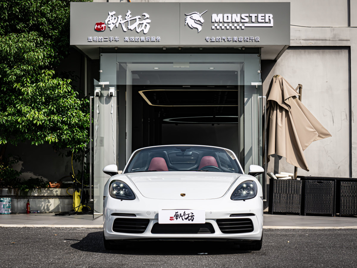 保時捷 718  2018款 Boxster S 2.5T圖片