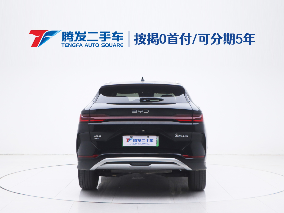 比亞迪 宋PLUS新能源  2025款 DM-i 160KM 旗艦型圖片