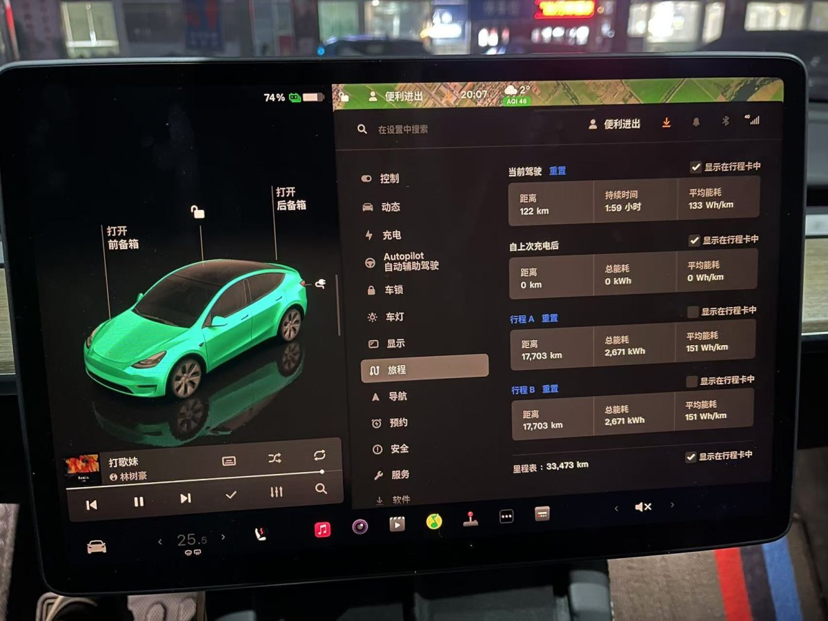 特斯拉 Model 3  2020款 改款 長續(xù)航后輪驅動版圖片