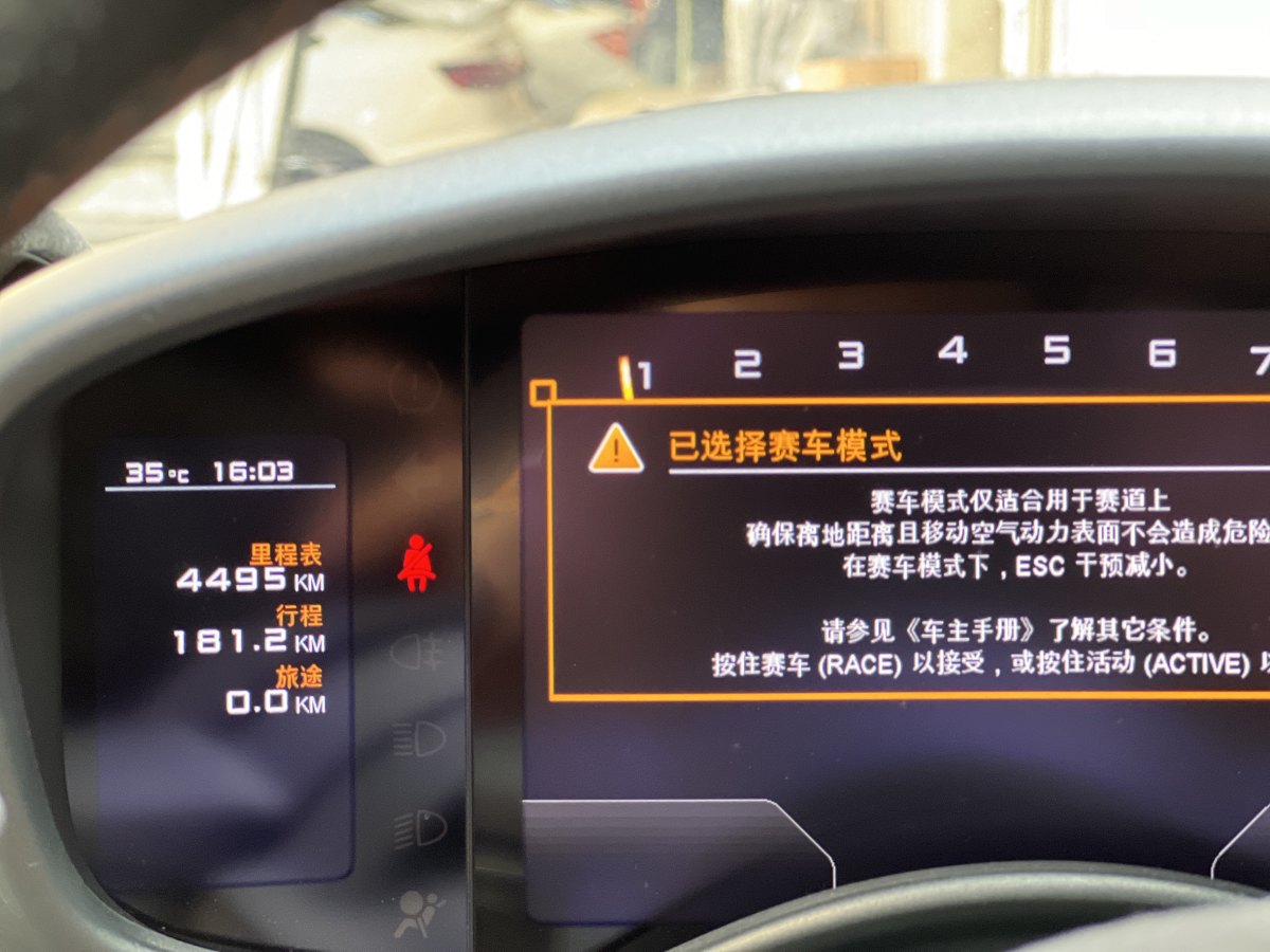 邁凱倫 P1  2014款 3.8T 標準型圖片