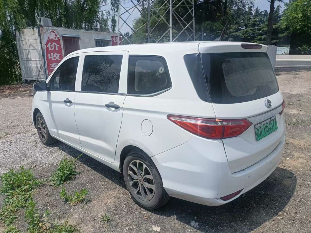 長安 歐尚  2018款 A600 1.5L 手動尊貴型圖片