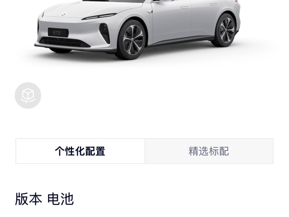 蔚來 蔚來ET5T  2023款 75kWh Touring圖片