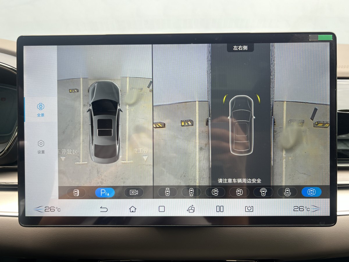 2022年7月比亞迪 漢  2022款 DM-i 121KM 尊榮型