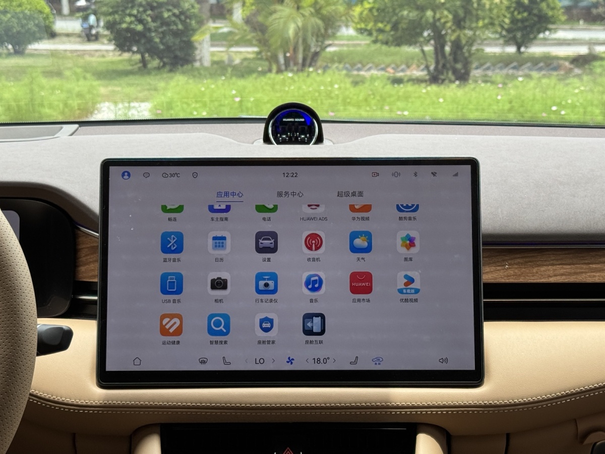 賽力斯 問界M7  2024款 1.5T 智駕后驅(qū)Pro版 5座圖片