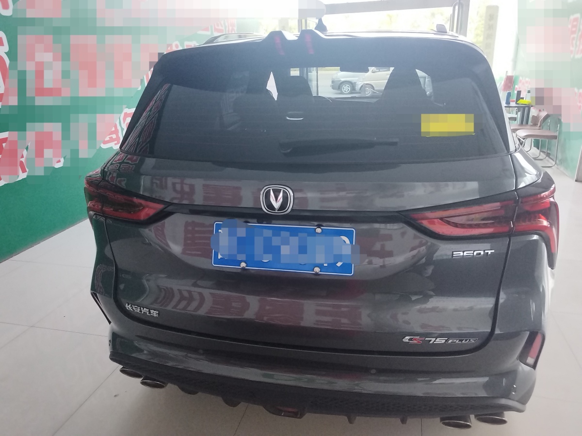 2020年10月長(zhǎng)安 CS75 PLUS  2021款 2.0T 自動(dòng)領(lǐng)航型