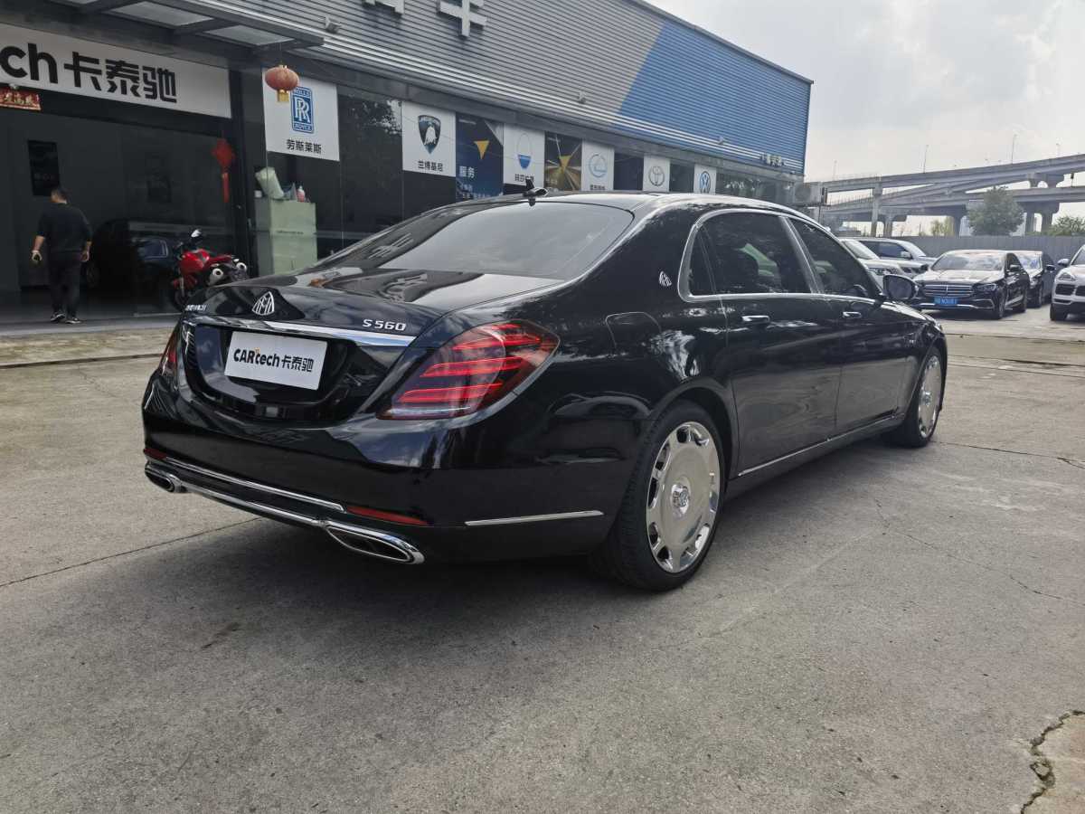 奔馳 邁巴赫S級(jí)  2020款 S 450 4MATIC 典藏版圖片