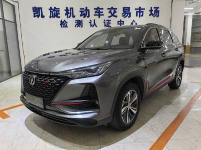 2019年10月 長(zhǎng)安 CS75 PLUS 1.5T 自動(dòng)豪華型圖片