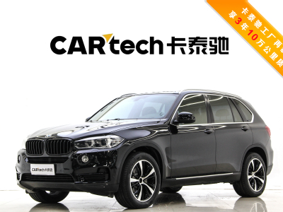 2015年5月 宝马 宝马X5(进口) xDrive35i 典雅型图片