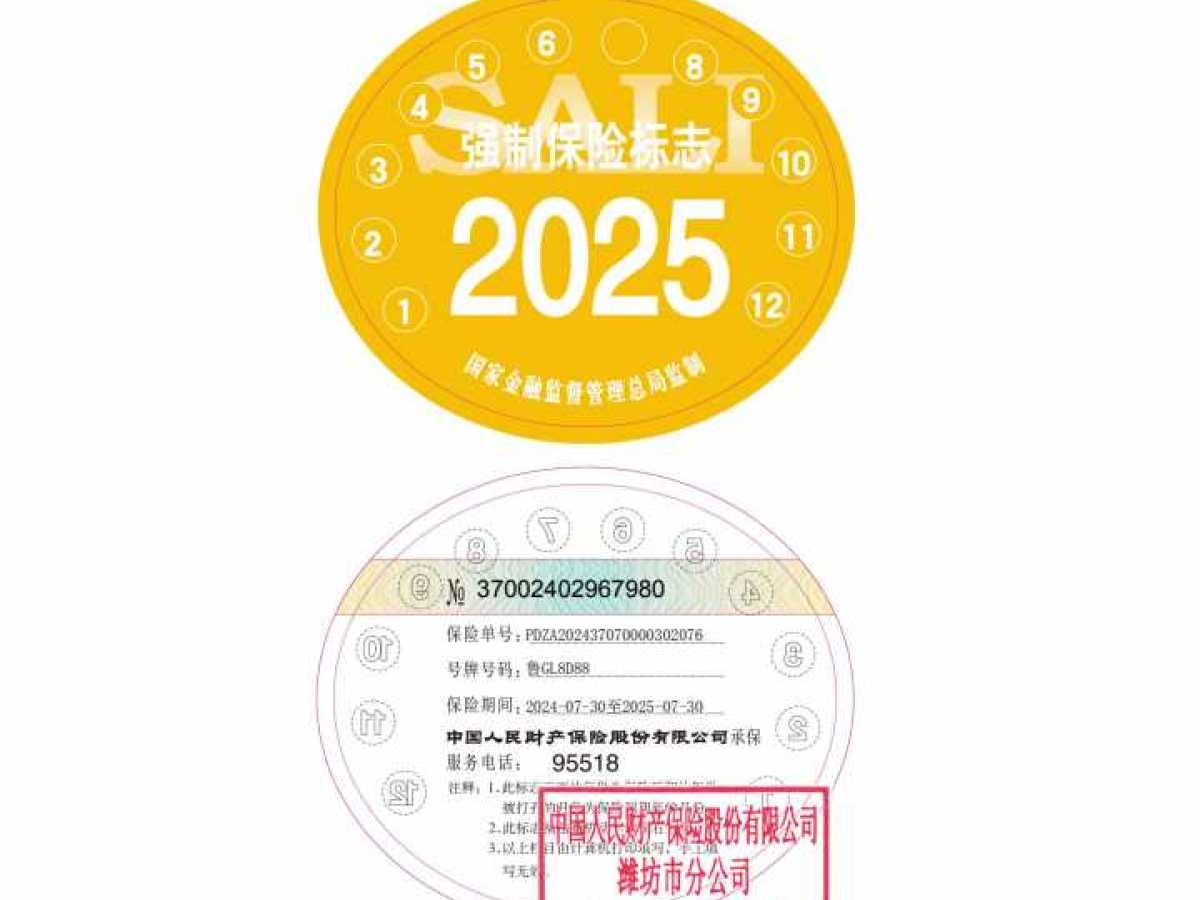 2021年8月雷克薩斯 LM  2020款 300h 七座雋雅版