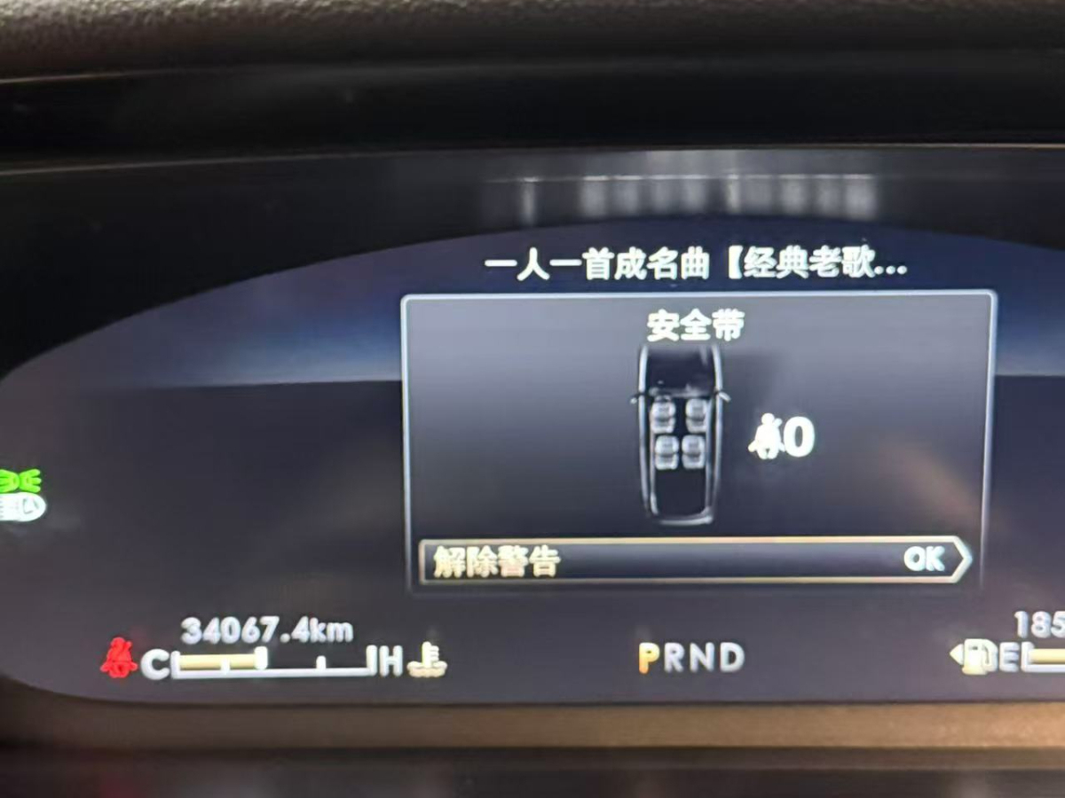 林肯 飛行家  2022款 3.0T V6 四驅(qū)行政版圖片