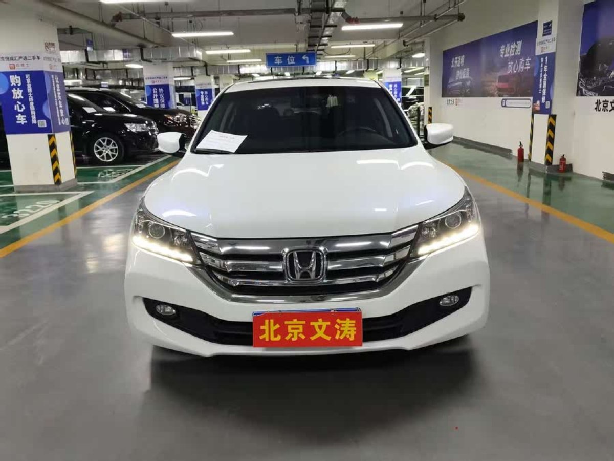 本田 雅閣  2015款 2.0L LXS  精英版圖片