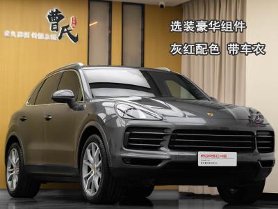 2020年5月 保時(shí)捷 Cayenne Cayenne 3.0T圖片