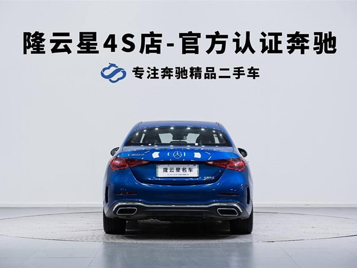 奔馳 奔馳C級(jí)新能源  2023款 改款 C 350 eL圖片