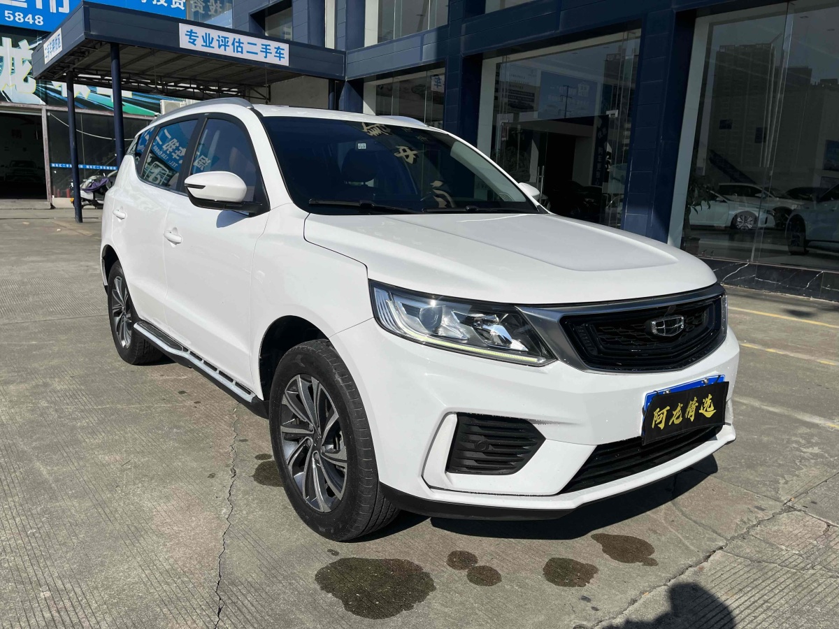 吉利 遠(yuǎn)景SUV  2020款 1.4T CVT尊貴型圖片