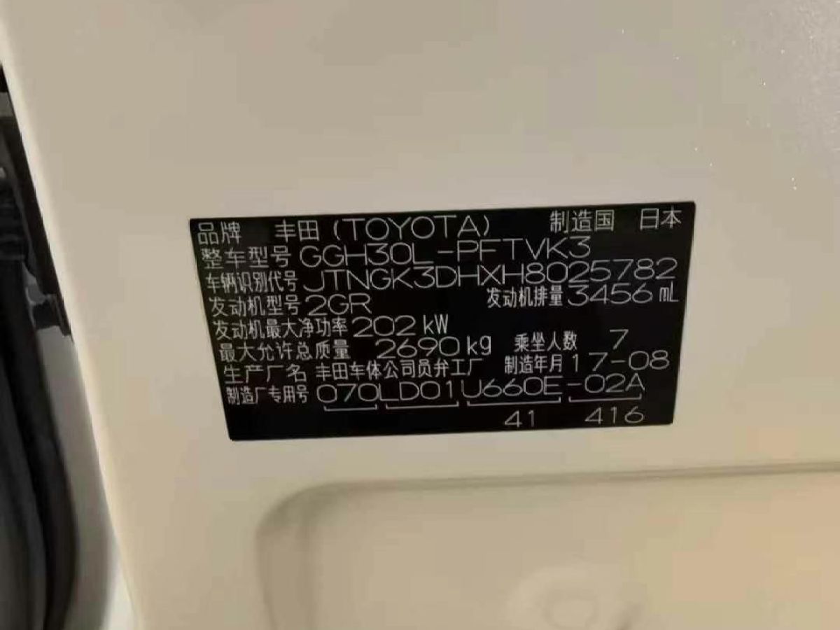 阿爾法·羅密歐 Giulia  2017款 2.0T 280HP Milano限量版圖片