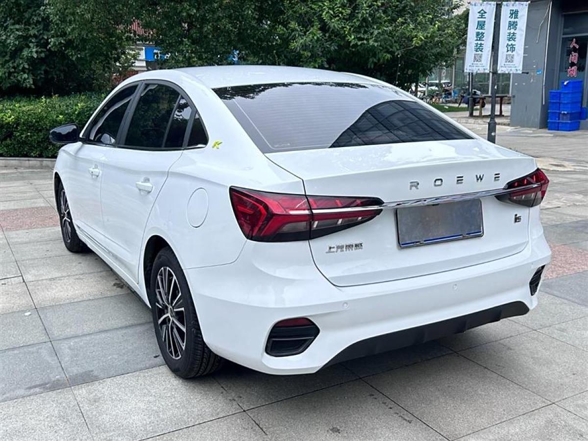 榮威 i5  2021款 1.5L CVT鉑金版圖片