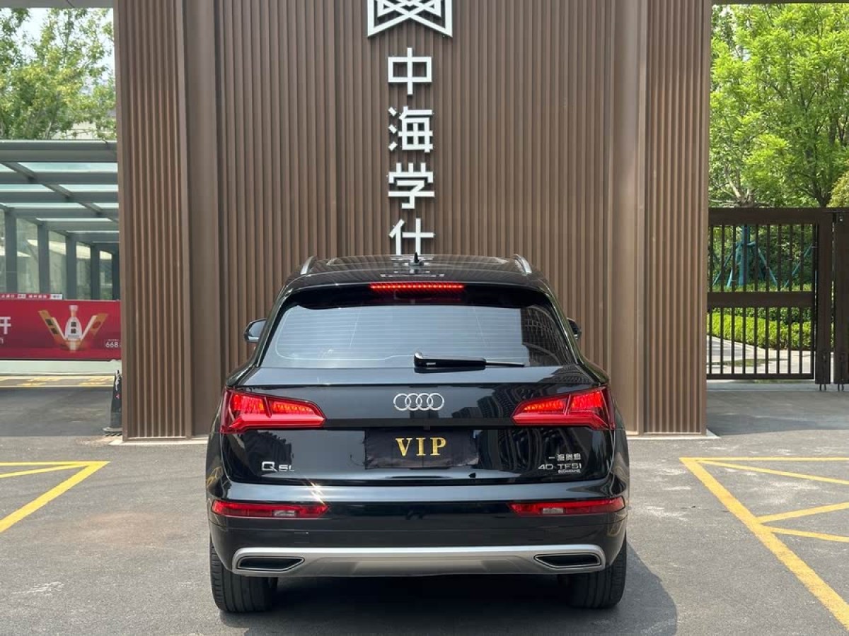 奧迪 奧迪Q5L  2020款 改款 40 TFSI 榮享進(jìn)取型圖片