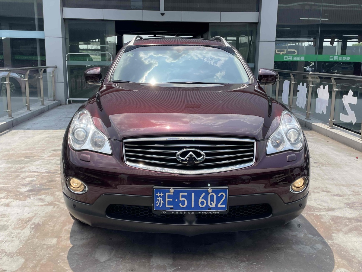 英菲尼迪 QX50  2013款 2.5L 兩驅(qū)優(yōu)雅版圖片