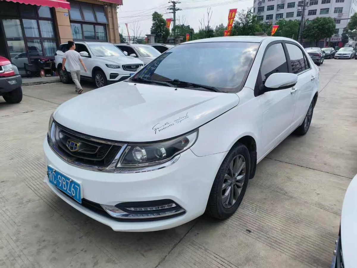 吉利 遠(yuǎn)景  2017款 1.5L 自動幸福版圖片