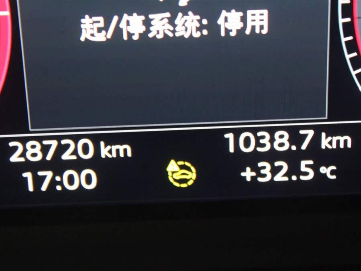 奧迪 奧迪A3  2023款 改款 Sportback 35 TFSI 時(shí)尚運(yùn)動(dòng)型圖片
