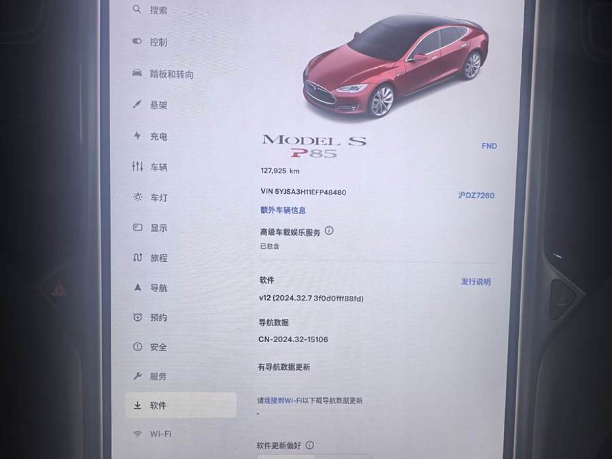 特斯拉 Model S  2014款 Model S P85圖片