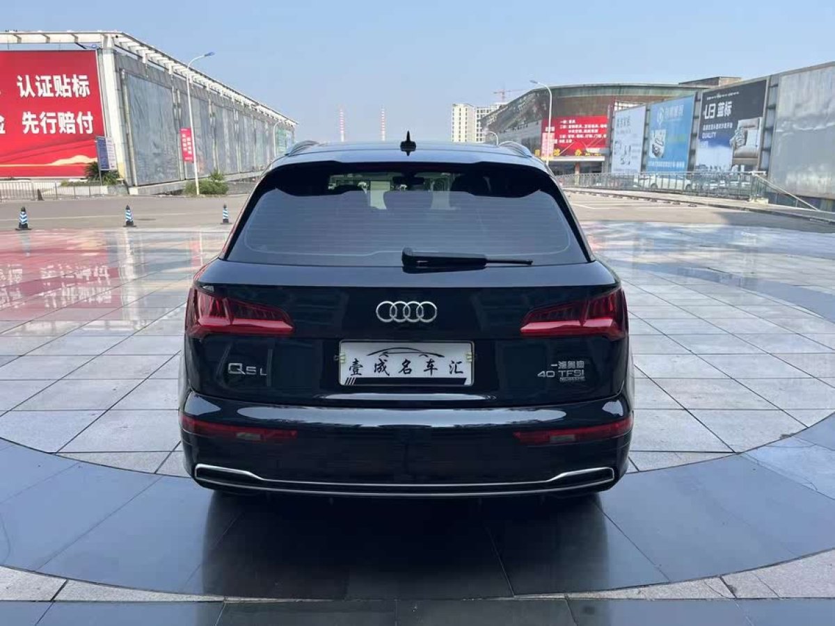 奧迪 奧迪Q5L  2020款 改款 40 TFSI 榮享時尚型圖片