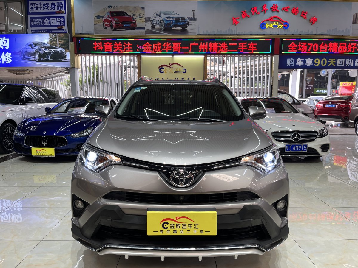 豐田 RAV4  2018款 榮放 2.0L CVT兩驅(qū)風(fēng)尚版圖片